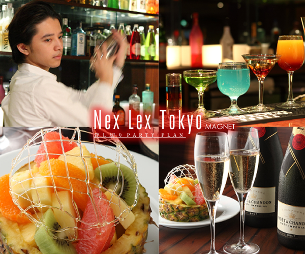 Nex Lex Tokyo
